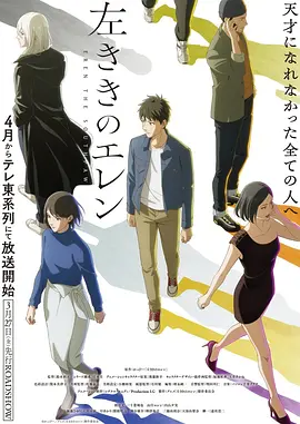 星甲魂将传